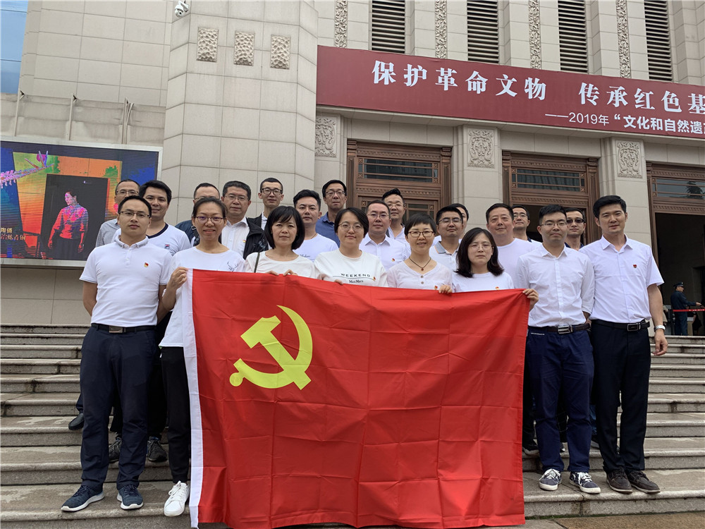 机电院党支部开展 “不忘初心、牢记使命”主题党日活动.jpg